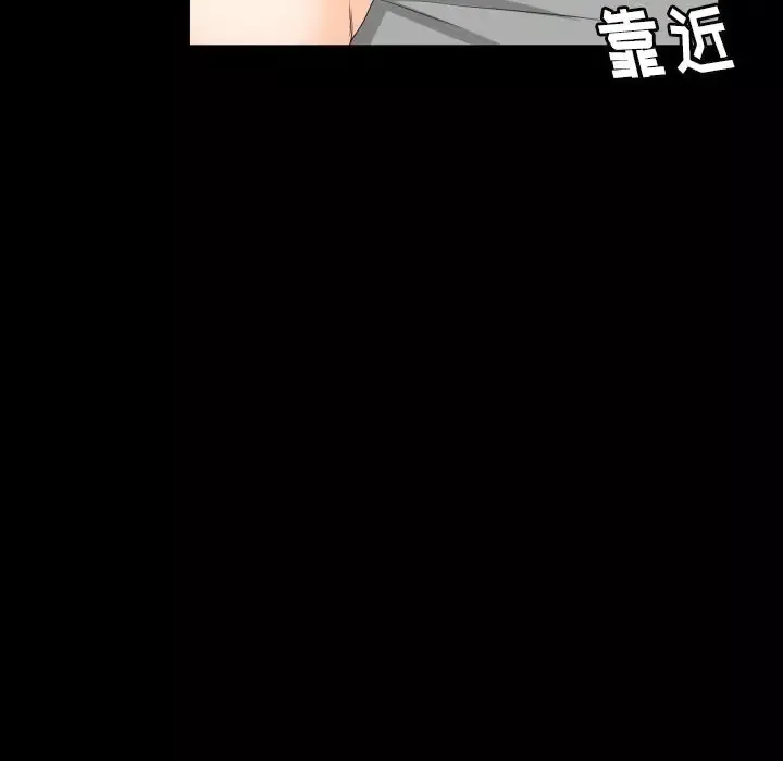 专属契约-第24章 - 图片 74