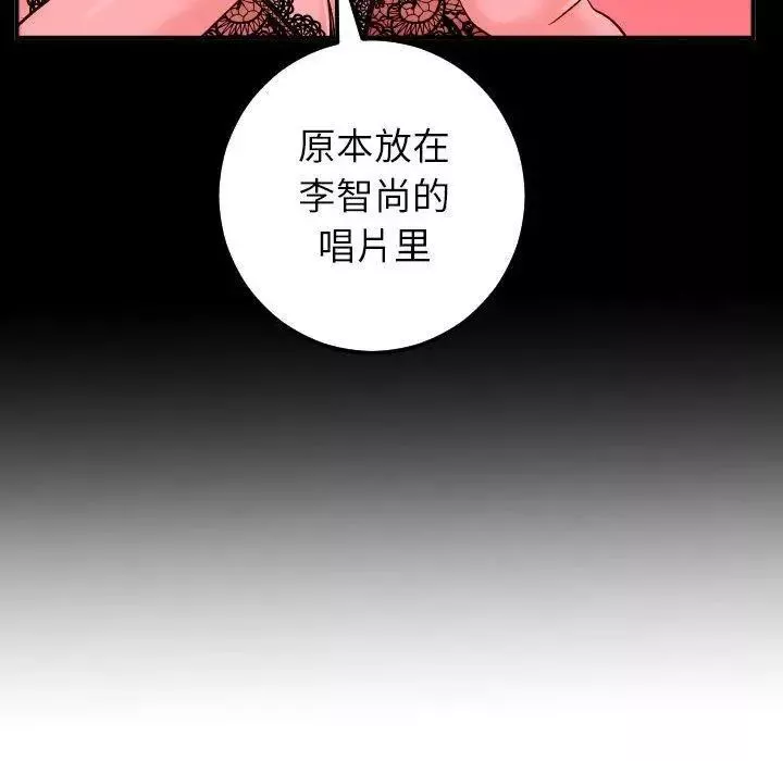 與學姐的那些事第27話