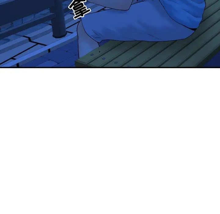 与学姐的那些事第27话