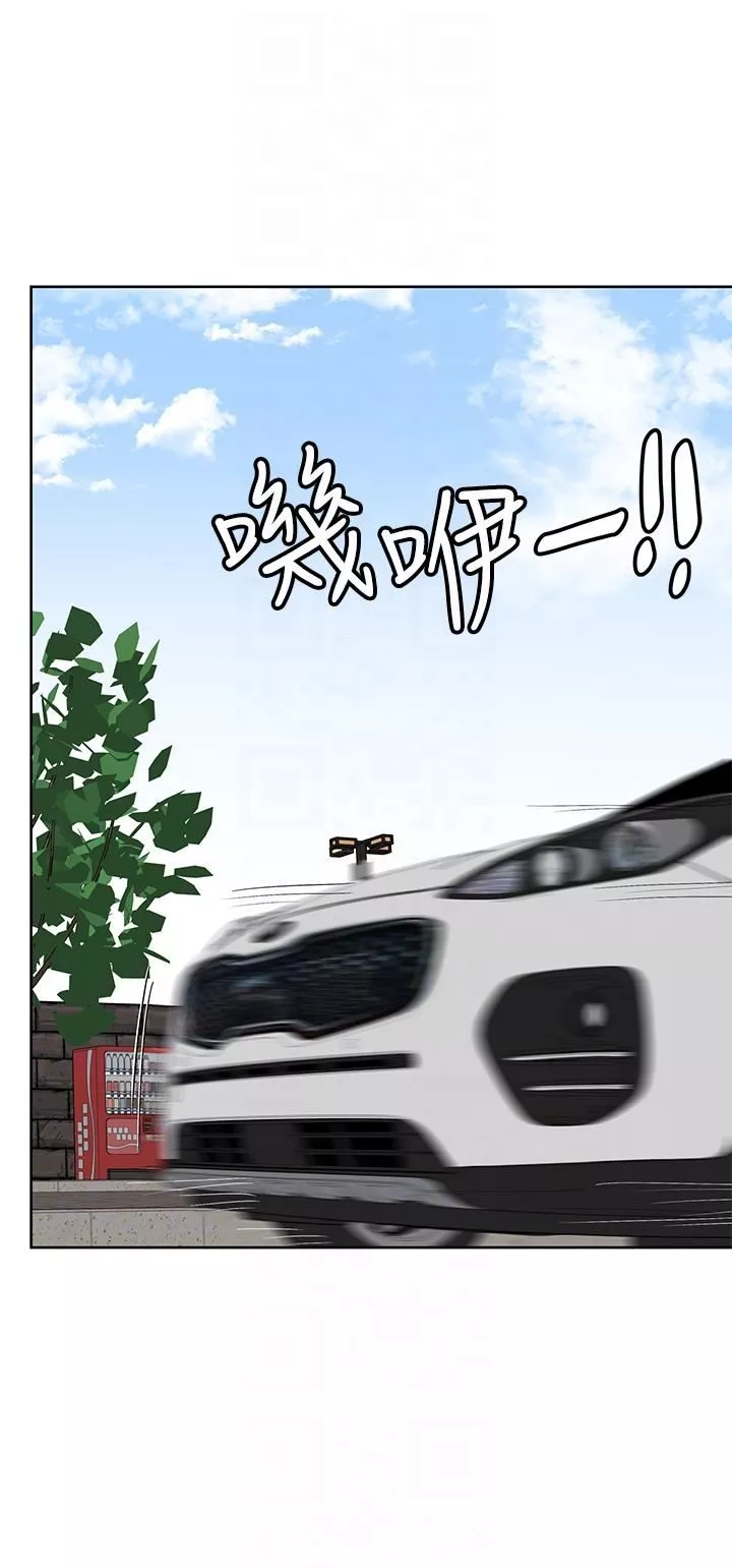 要對媽媽保密唷!第99話-誰先懷孕就是贏傢