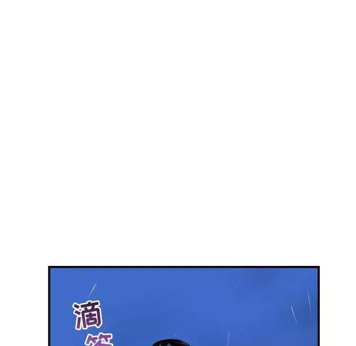 与学姐的那些事-第27话 - 图片 137