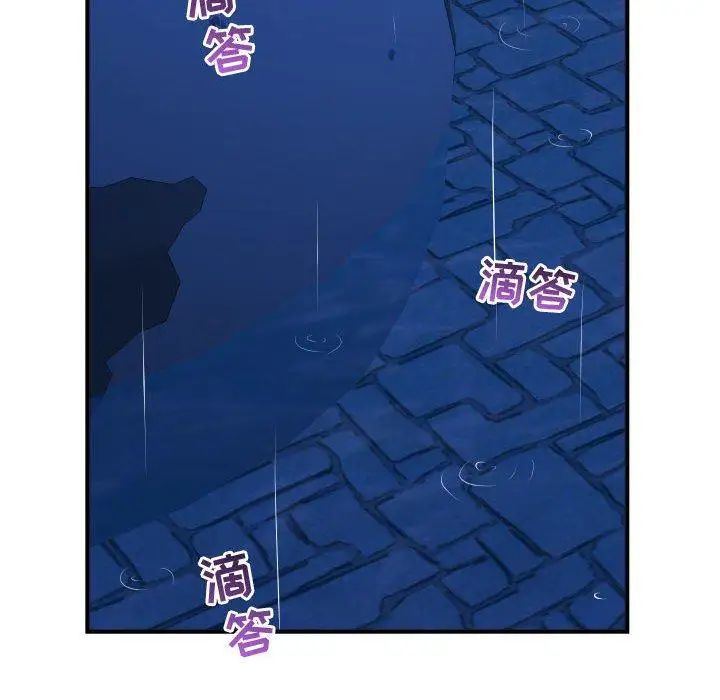 与学姐的那些事第27话