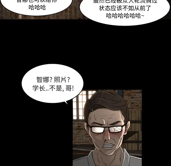 专属契约第24章