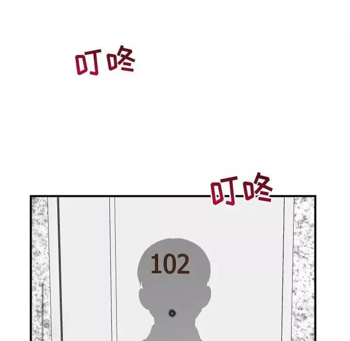 与学姐的那些事-第27话 - 图片 149