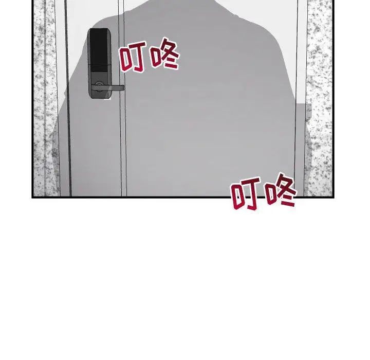 與學姐的那些事第27話