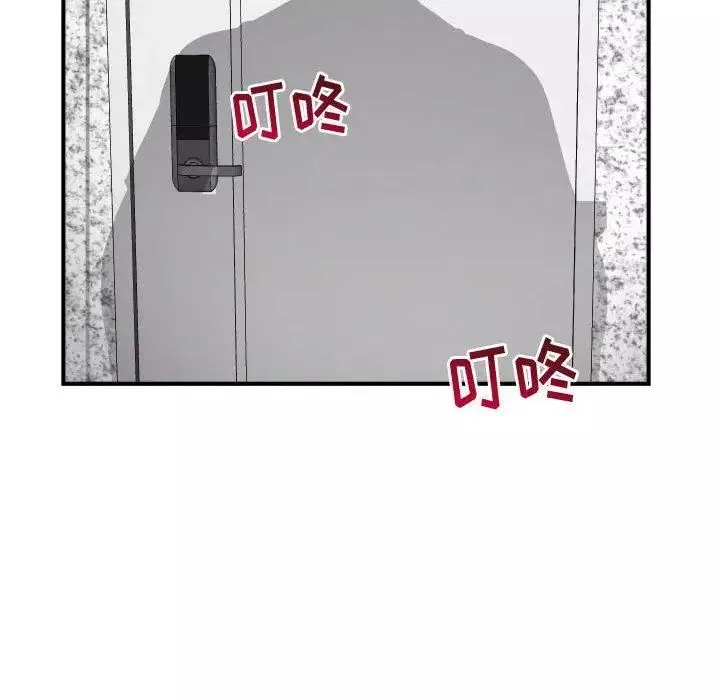 與學姐的那些事第27話