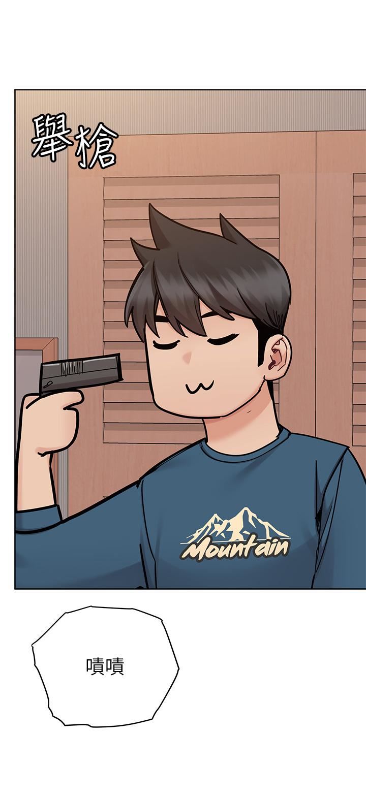 要对妈妈保密唷!第99话-谁先怀孕就是赢傢