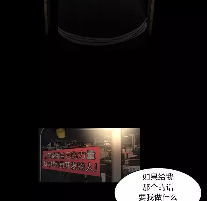 专属契约-第24章 - 图片 91