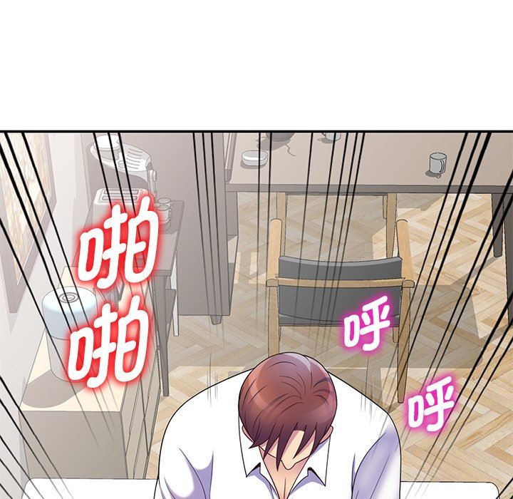 别叫我老师第7话