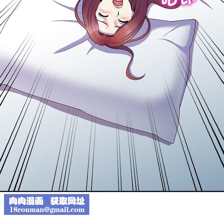 别叫我老师第7话