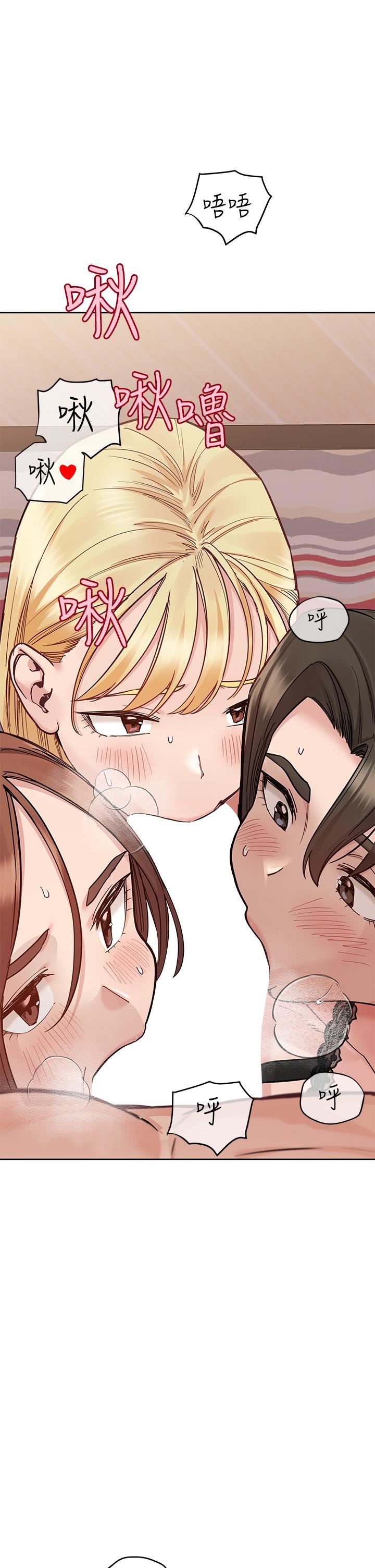 要对妈妈保密唷!第99话-谁先怀孕就是赢傢