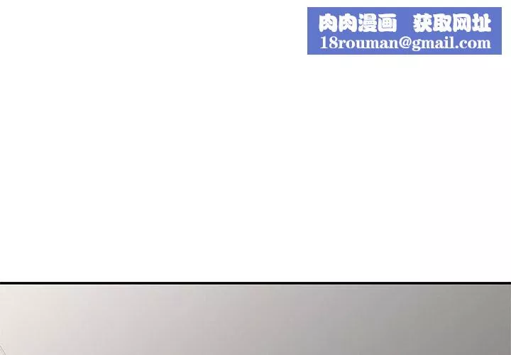 別叫我老師第8話