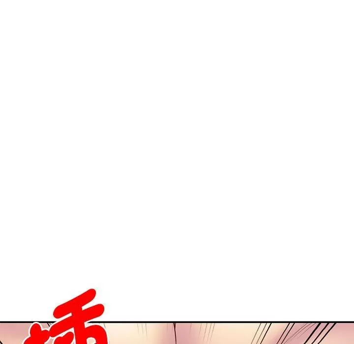 别叫我老师-第8话 - 图片 7