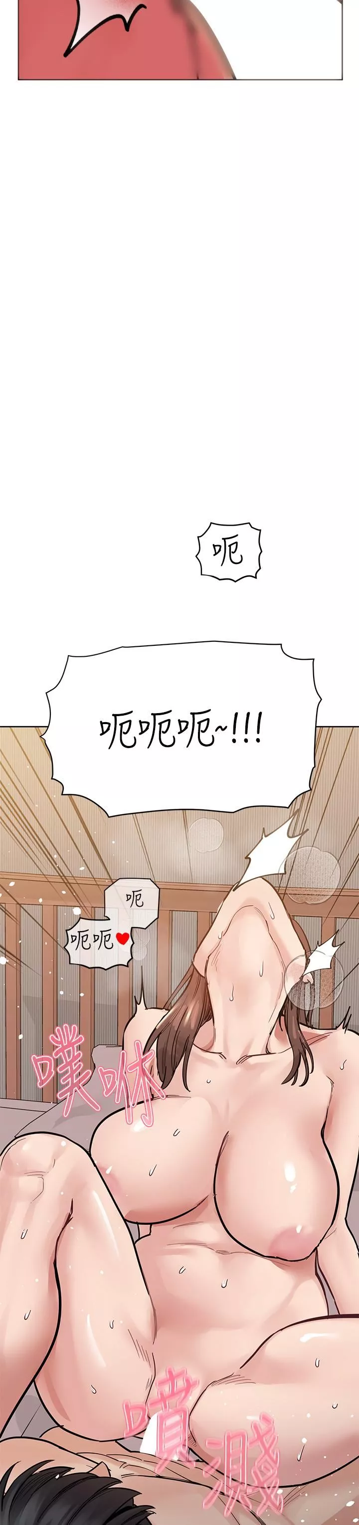 要对妈妈保密唷!-第99话-谁先怀孕就是赢傢 - 图片 57