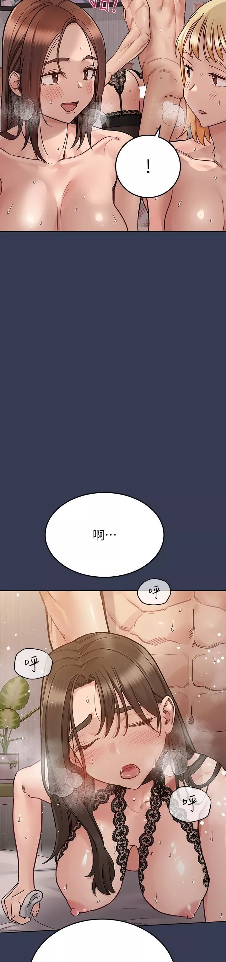 要對媽媽保密唷!第100話-最終話-要對媽媽保密唷!