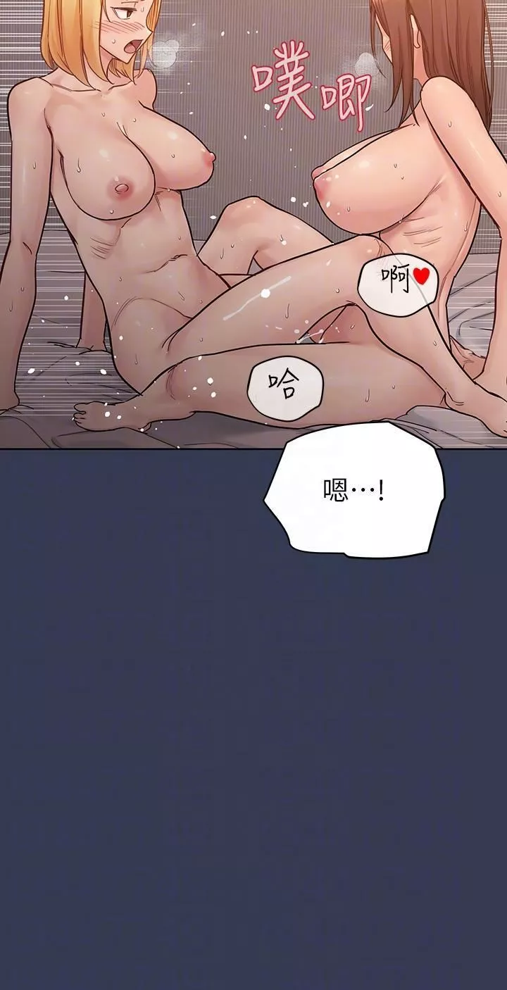 要对妈妈保密唷!-第100话-最终话-要对妈妈保密唷! - 图片 6