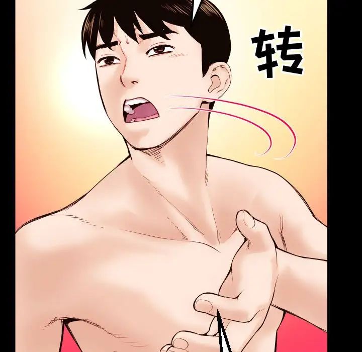 與學姐的那些事第28話