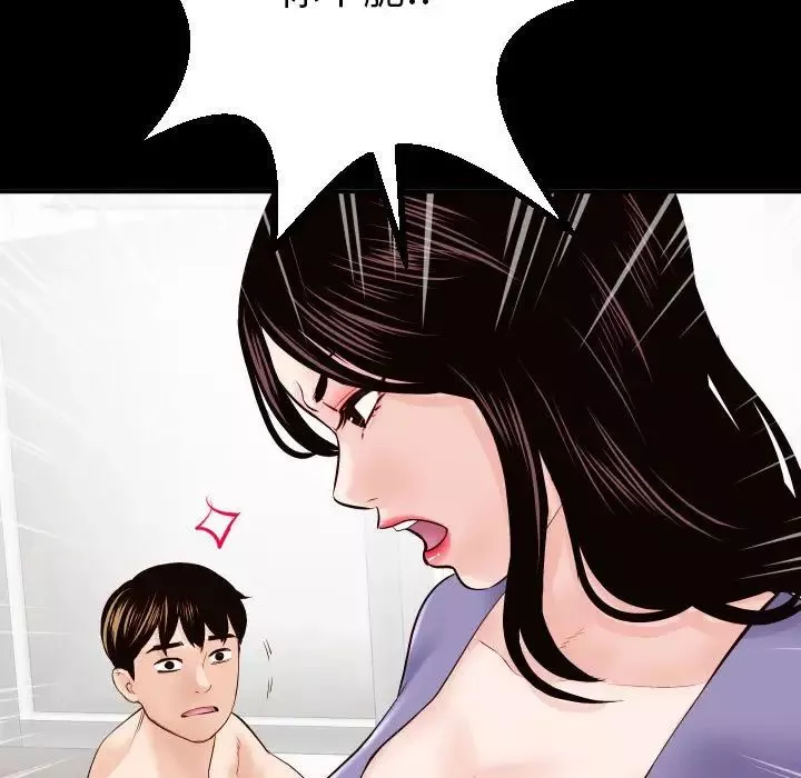 與學姐的那些事第28話