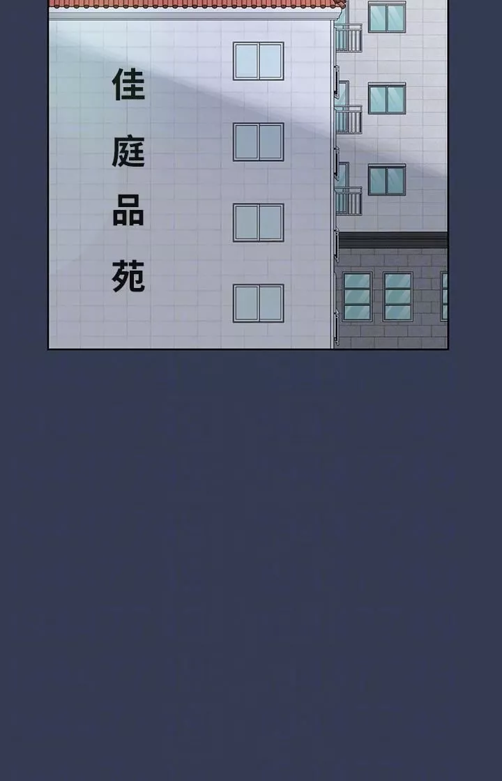 要对妈妈保密唷!-第100话-最终话-要对妈妈保密唷! - 图片 24