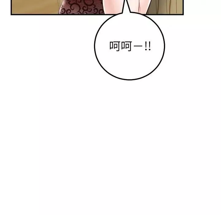 與學姐的那些事第28話