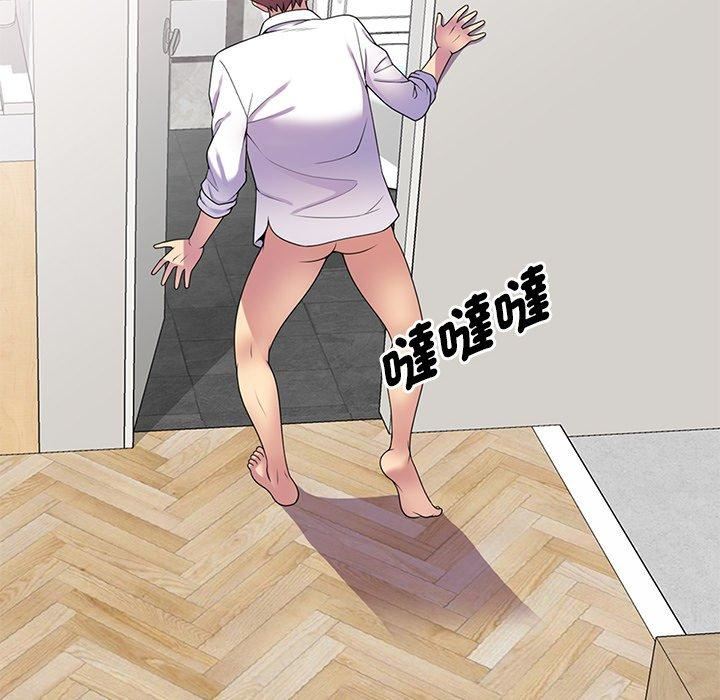 別叫我老師第8話