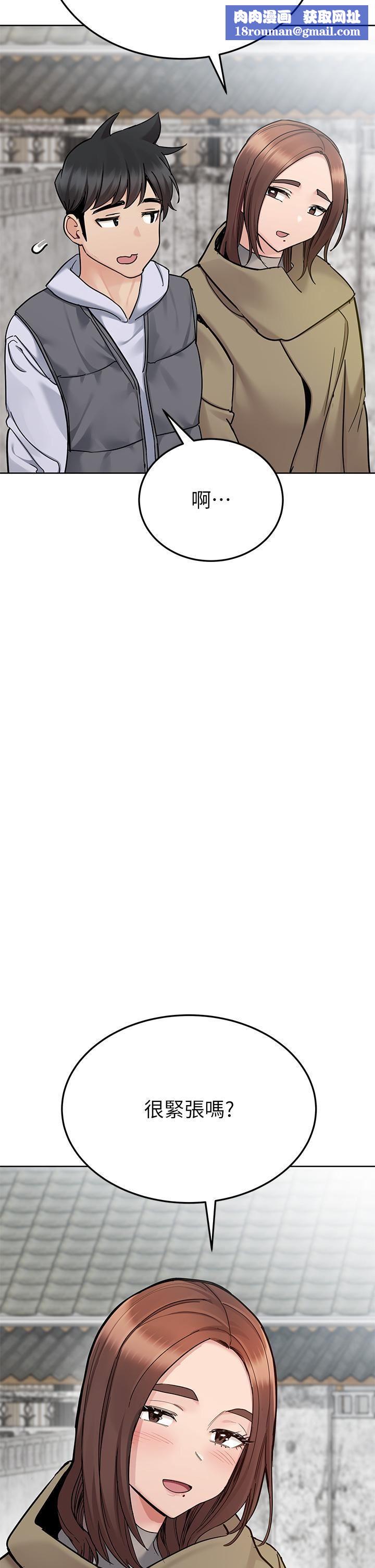 要对妈妈保密唷!第100话-最终话-要对妈妈保密唷!