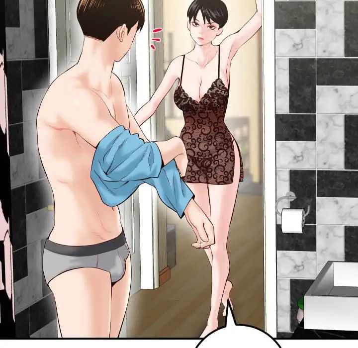 與學姐的那些事第28話