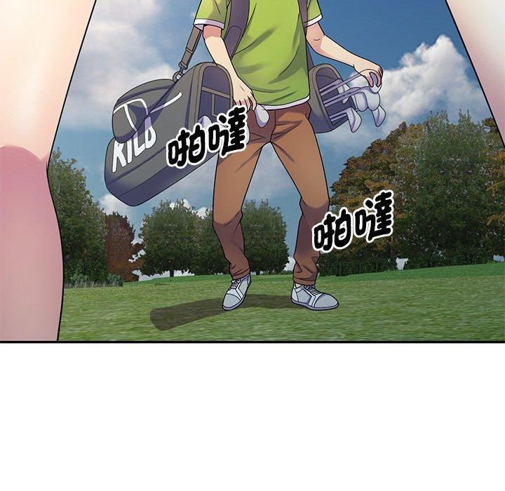 别叫我老师第8话