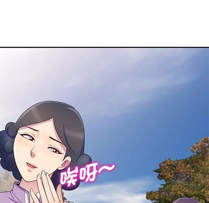 别叫我老师-第8话 - 图片 82