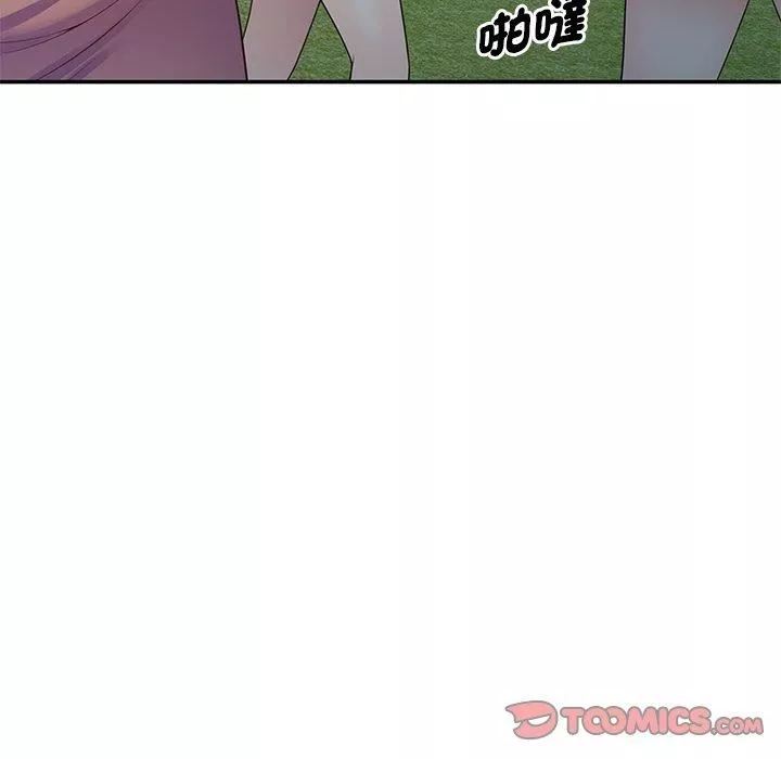 別叫我老師第8話