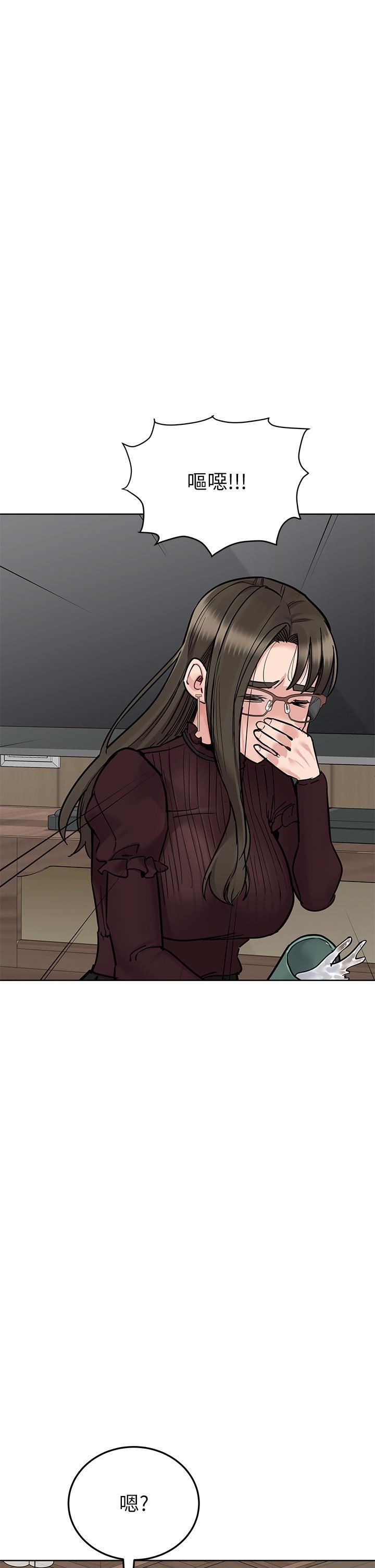 要對媽媽保密唷!第100話-最終話-要對媽媽保密唷!