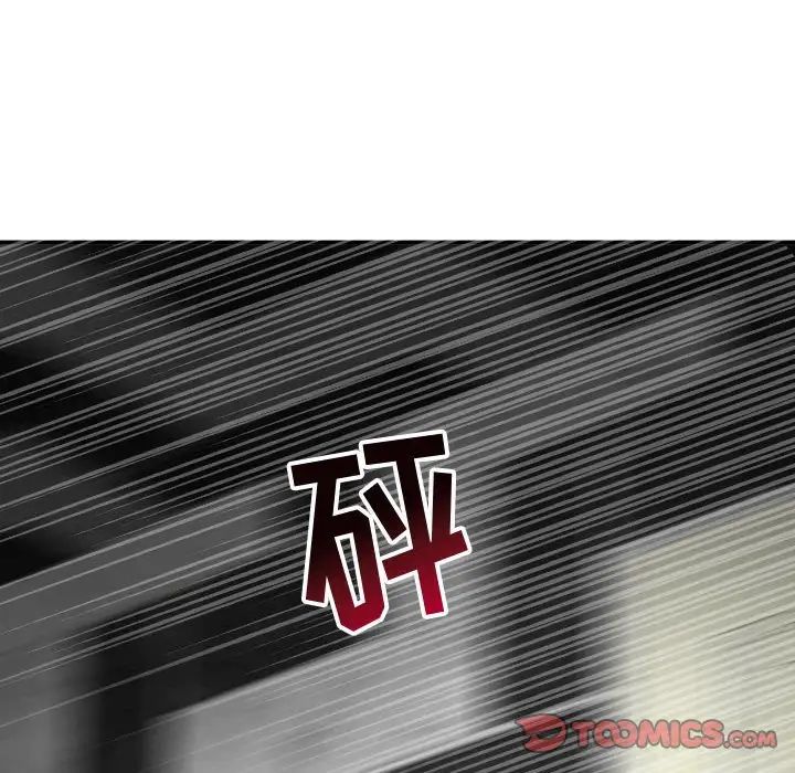 与学姐的那些事第28话