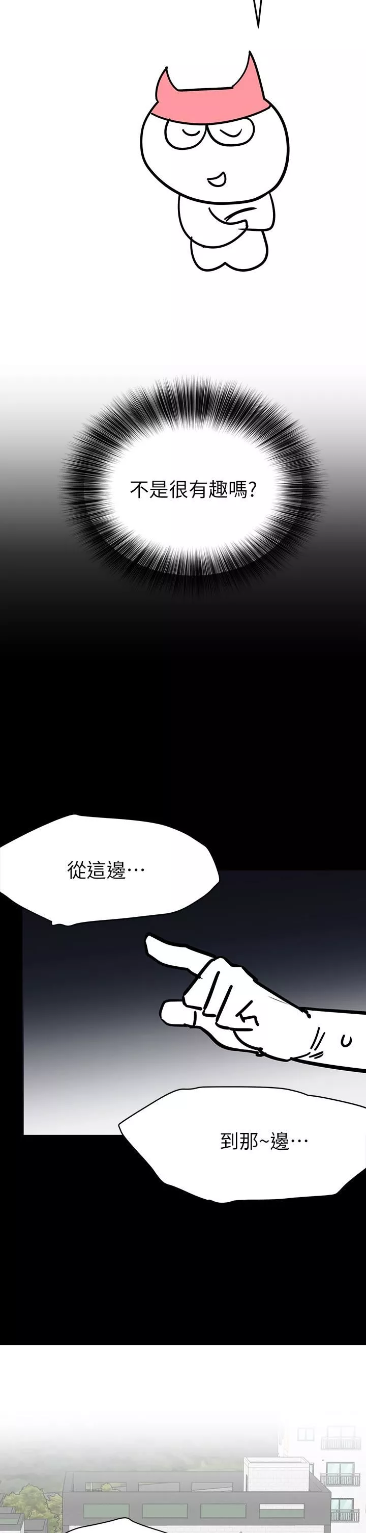 要對媽媽保密唷!後記