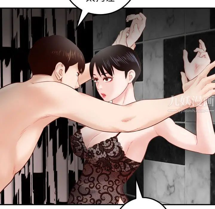 与学姐的那些事第28话