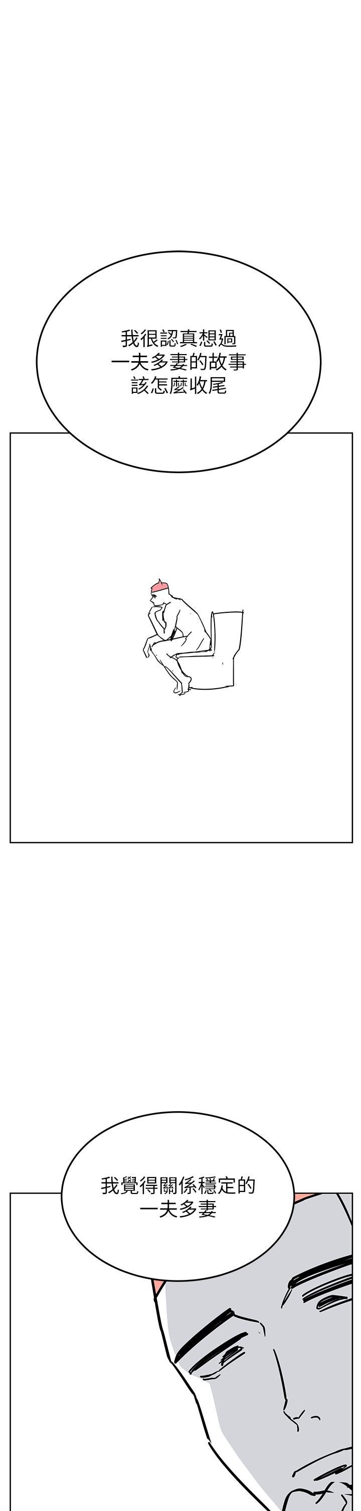 要對媽媽保密唷!後記