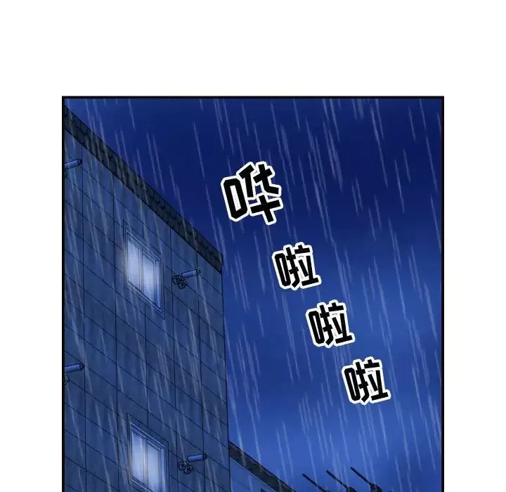 與學姐的那些事第28話