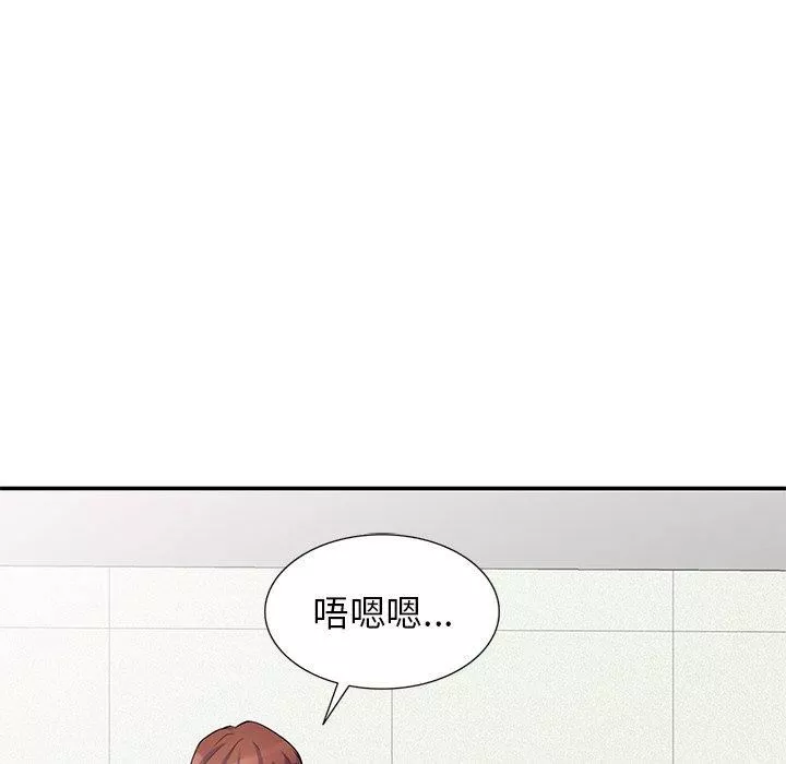 別叫我老師第8話