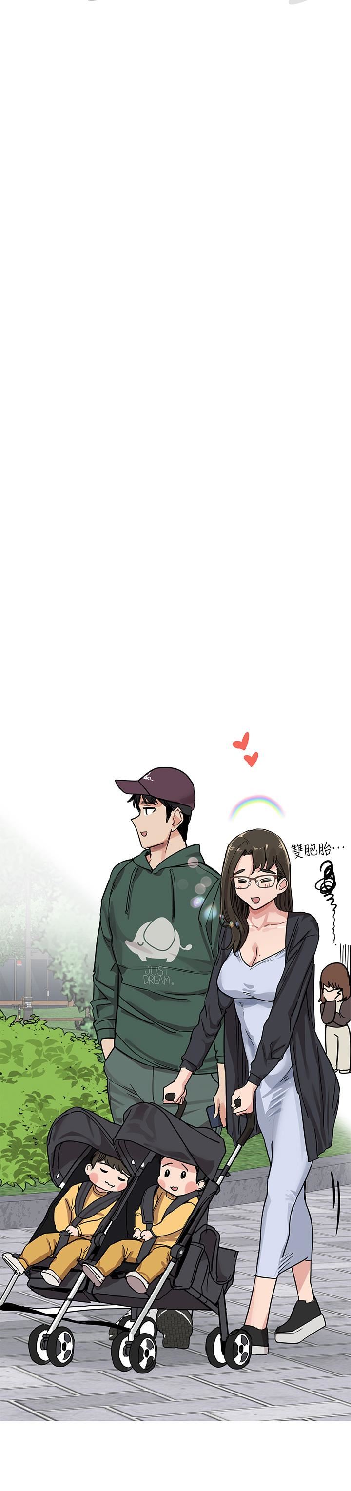 要对妈妈保密唷!后记