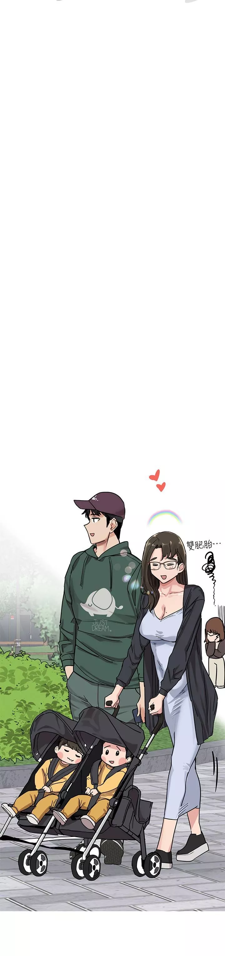 要對媽媽保密唷!後記