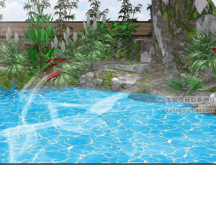 别叫我老师第8话