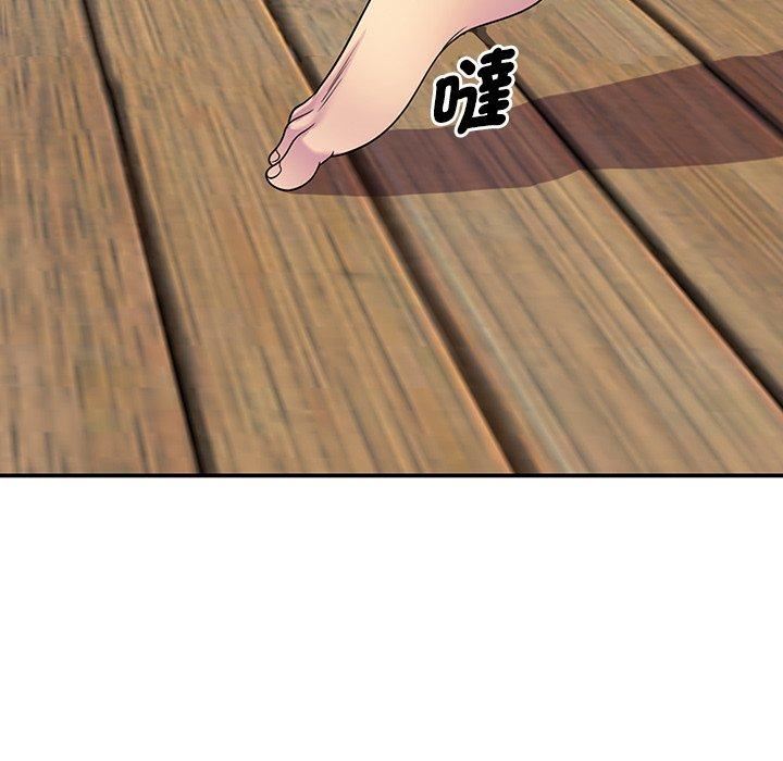 别叫我老师第8话