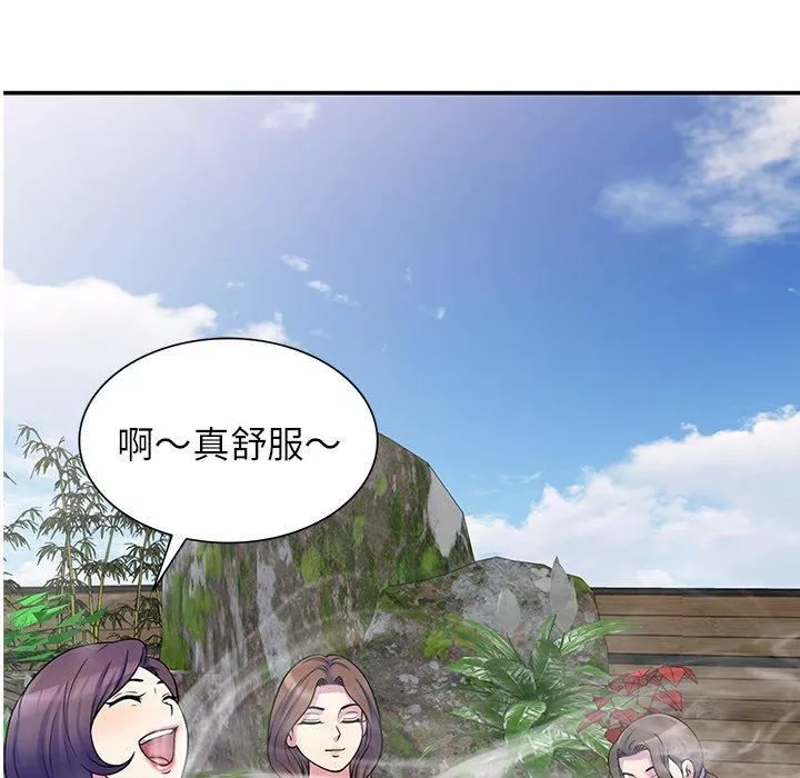 别叫我老师-第9话 - 图片 5