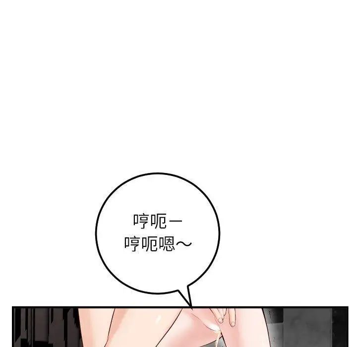 与学姐的那些事第29话