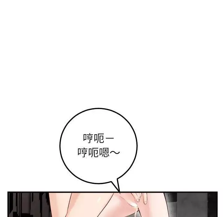 与学姐的那些事-第29话 - 图片 27