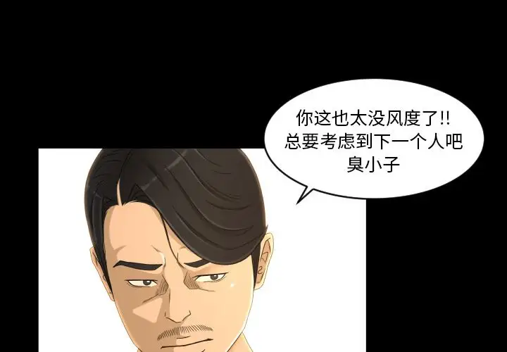 专属契约第25章