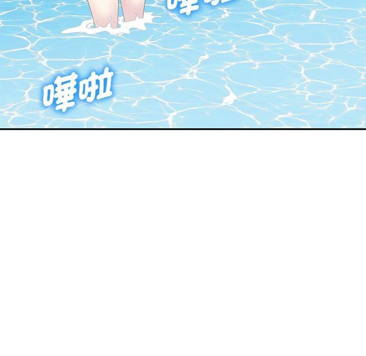 别叫我老师第9话