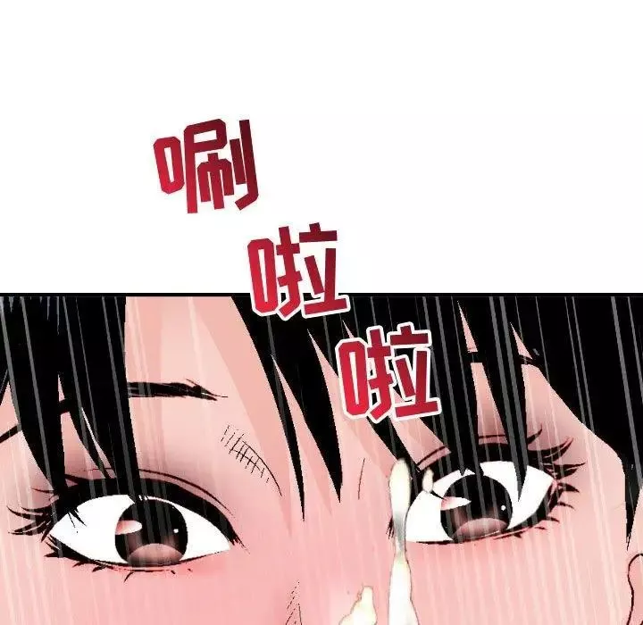 與學姐的那些事第29話