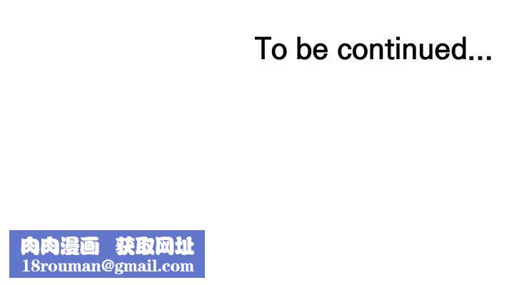 我的好友太超過!第1話-過於有吸引力的女生朋友