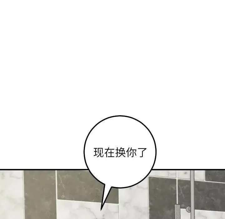 与学姐的那些事-第29话 - 图片 107