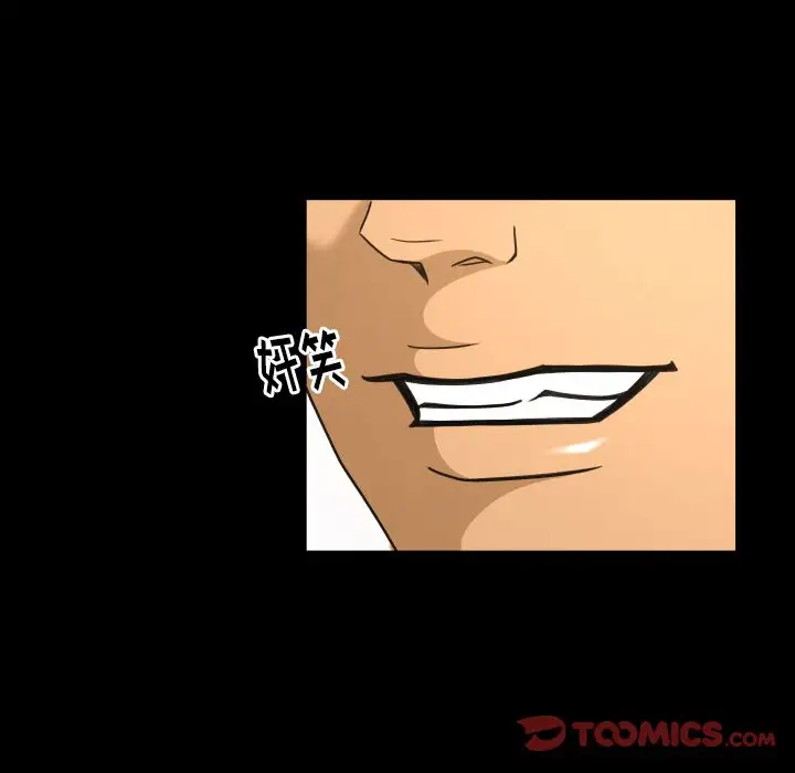 专属契约第25章